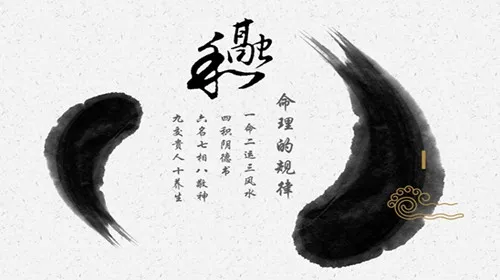 玄何风水 ?准了，又来给女儿看学业及以后的就业方向