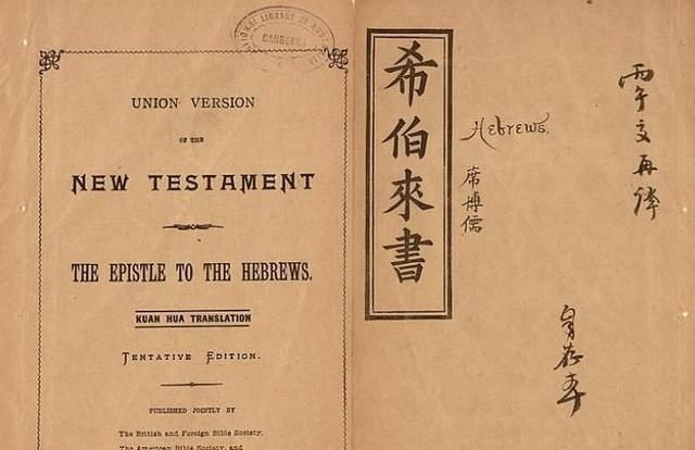 科学家 隐藏千年的“禁书”，揭秘人类真正『起源』，发现人类真正历史？