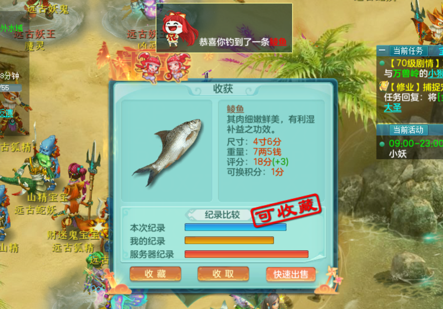 女孩|大鲨鱼鼻涕虫应有尽有！你在游戏里都捕获过什么稀奇古怪的“鱼”