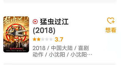 杨子|果然，那个火爆全中国的顶流男星，消失了