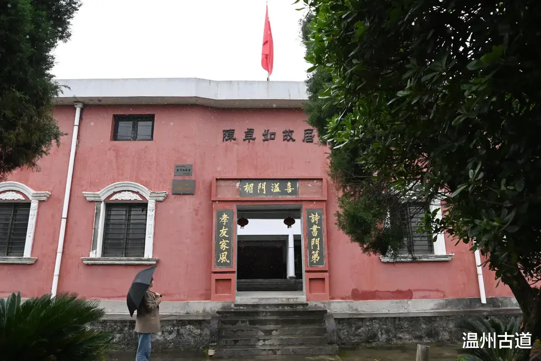 温州古道 16岁做地下交通员，26岁入党！温州89岁老党员，如今依旧硬朗