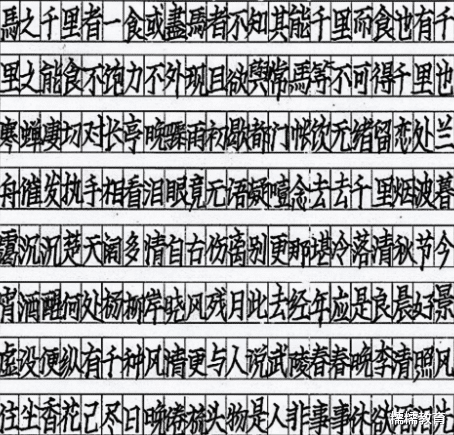长寿区|当“楔形体”遇到电脑阅卷，老师表示难以入眼，阅卷犹看二维码