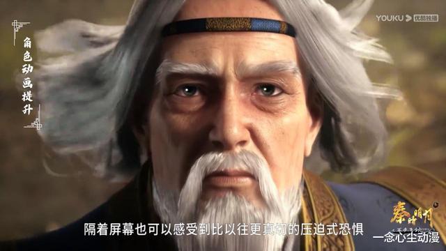 acgn漫评|秦时明月动漫技术革命性提升，斗罗大陆有福，但人物建模却受吐槽