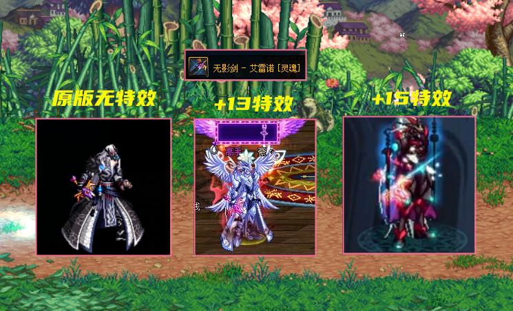 红眼|DNF：30号全民送幻化胚子！红眼四大经典武器，高增幅下特效展示