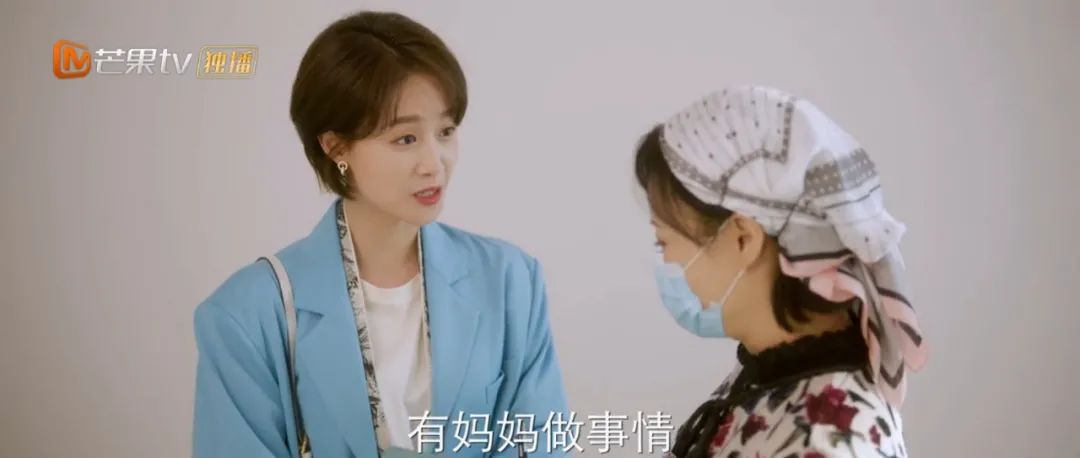 国产剧|终于有一部国产剧,不再妖魔化她