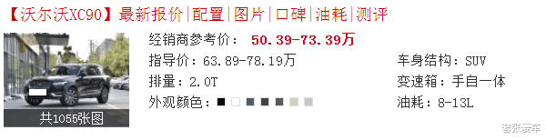 丰田凌尚|宁愿跌价也要坚持，车内异味接近0，如今新车跌13.50万，却还没火