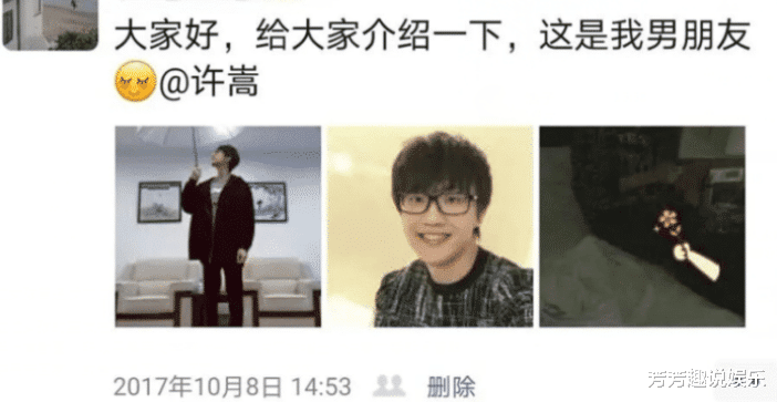 许嵩|许嵩翻车了？女网友爆出大瓜，和女粉丝做运动后，翻脸不认人？