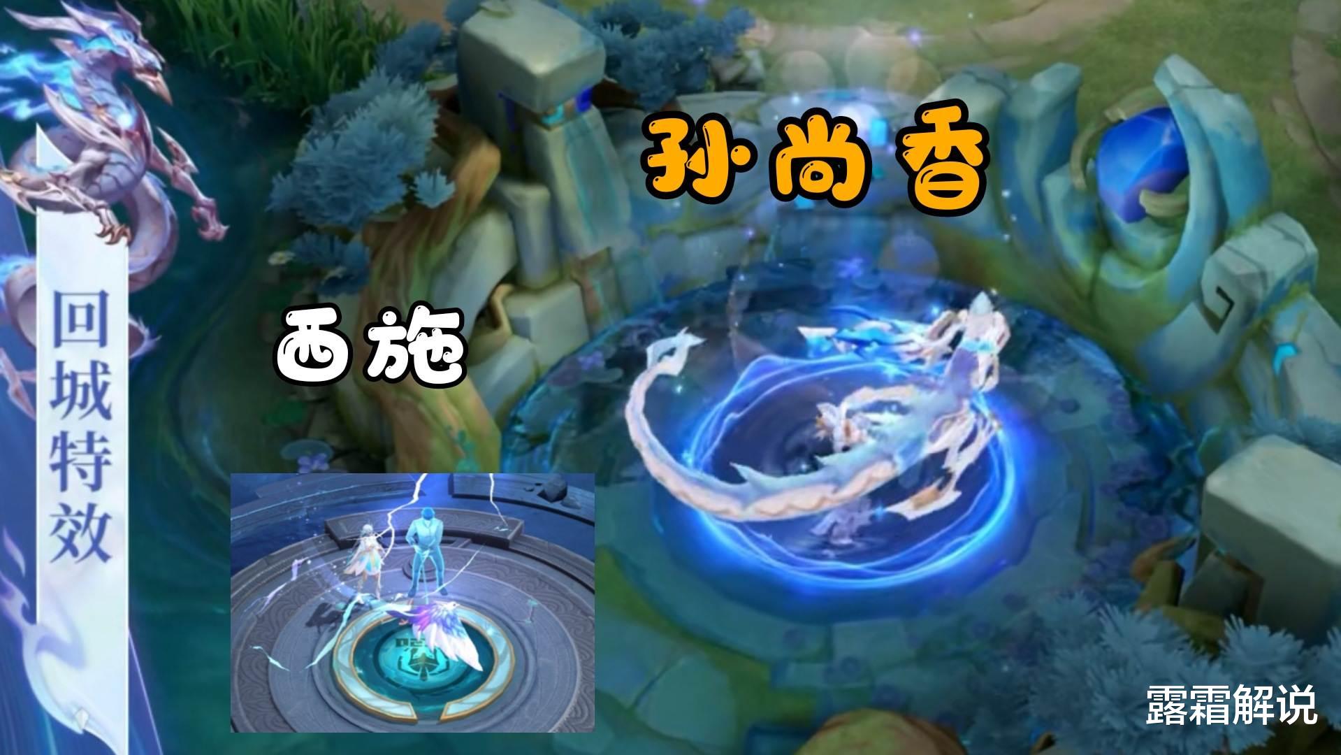 孙尚香|孙尚香传说限定曝光，异界灵契首周仅需1042点券，西施：我馋哭了