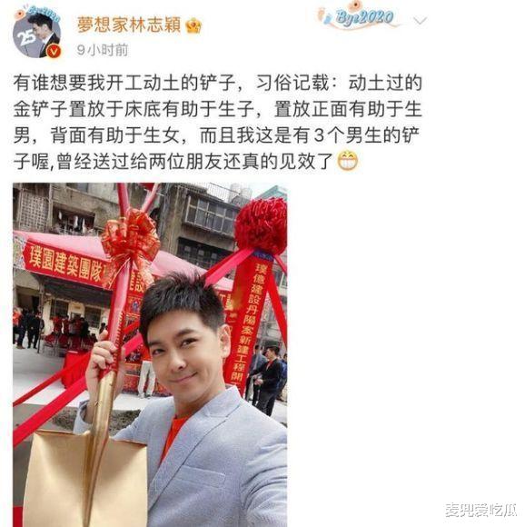 福州|林志颖深夜公开求职？卑微喊话要代言，网友：怎么混成这样了？