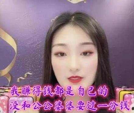 陈亚男|陈亚男疑迫于压力发长文反思，自曝离婚后却仍喊大衣哥“爸爸”