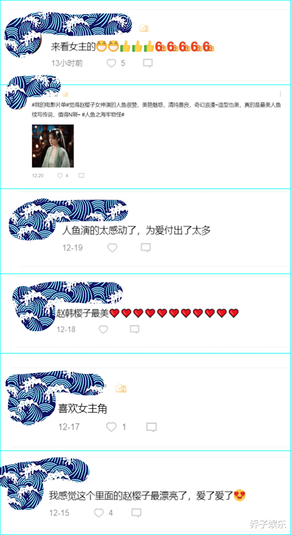 赵樱子|网友一直呼唤的“最美美人鱼”原来是她，赵樱子配得上这称号