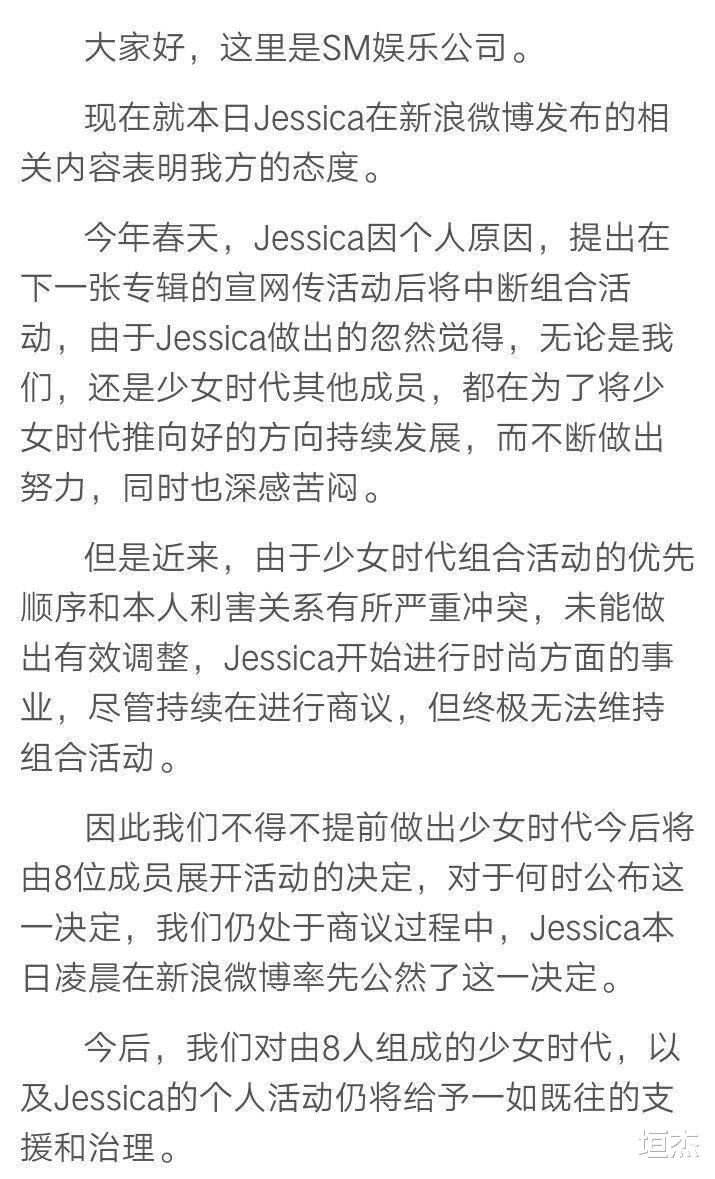 郑秀妍|被偶像事业耽误的女企业家，Jessica的气质是爱豆里独一无二的