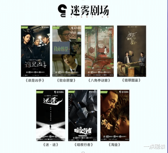 电视剧|《双探》豆瓣8.0却难出圈，2021国产悬疑剧还能有“迷雾”爆款吗？