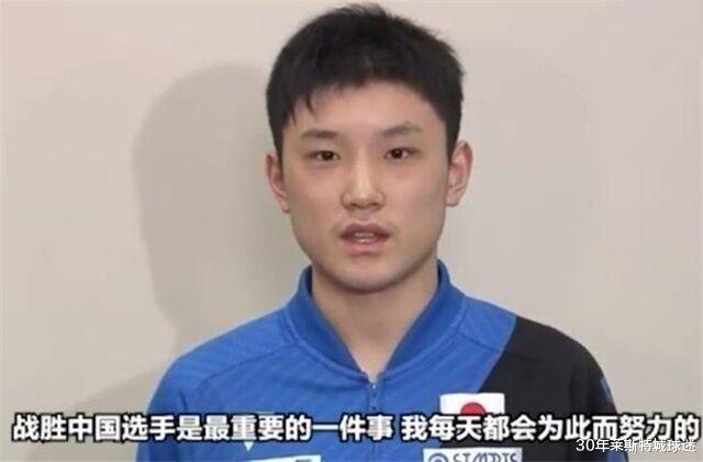 樊振东|国乒黑马爆冷！樊振东孙颖莎又输球了，奥运即将开幕，真令人担忧