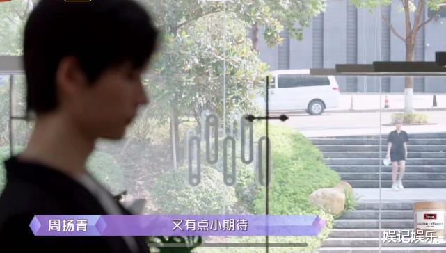 周扬青|罗昊坦白不爱周扬青了，周扬青大方约会新嘉宾，男方颜值超高