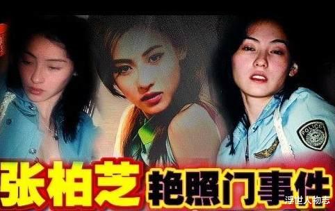 娱乐圈|葛优强吻赵军旗? 再看赵薇上位史，她的成功最离不开啥? 网友：睡