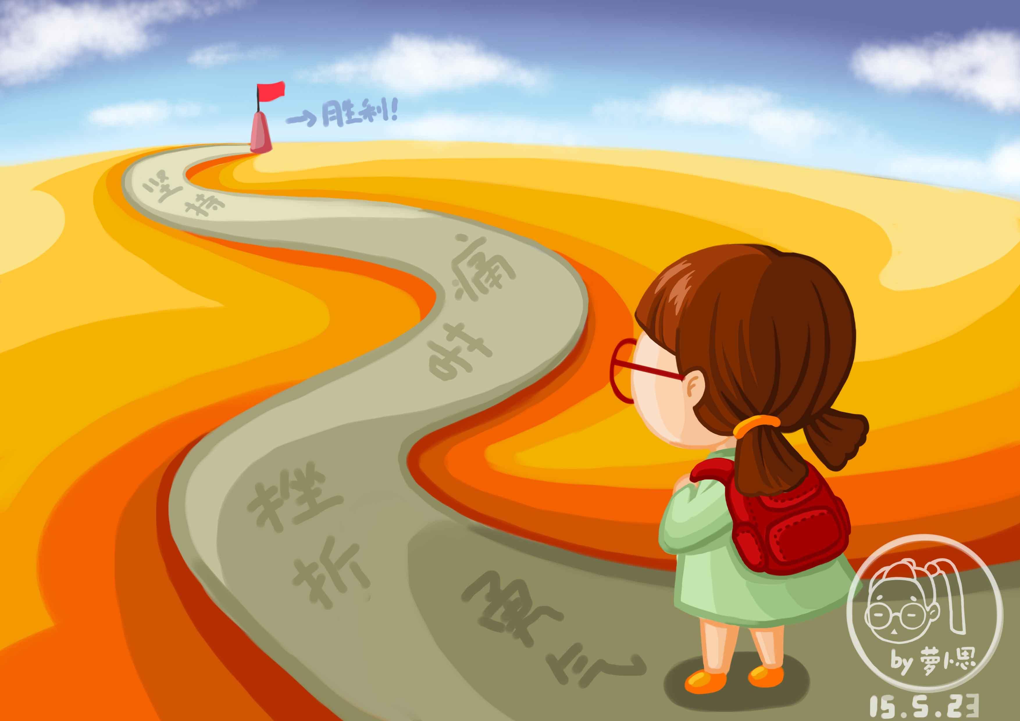 路痴|就算不是路痴，也要记住来时的路