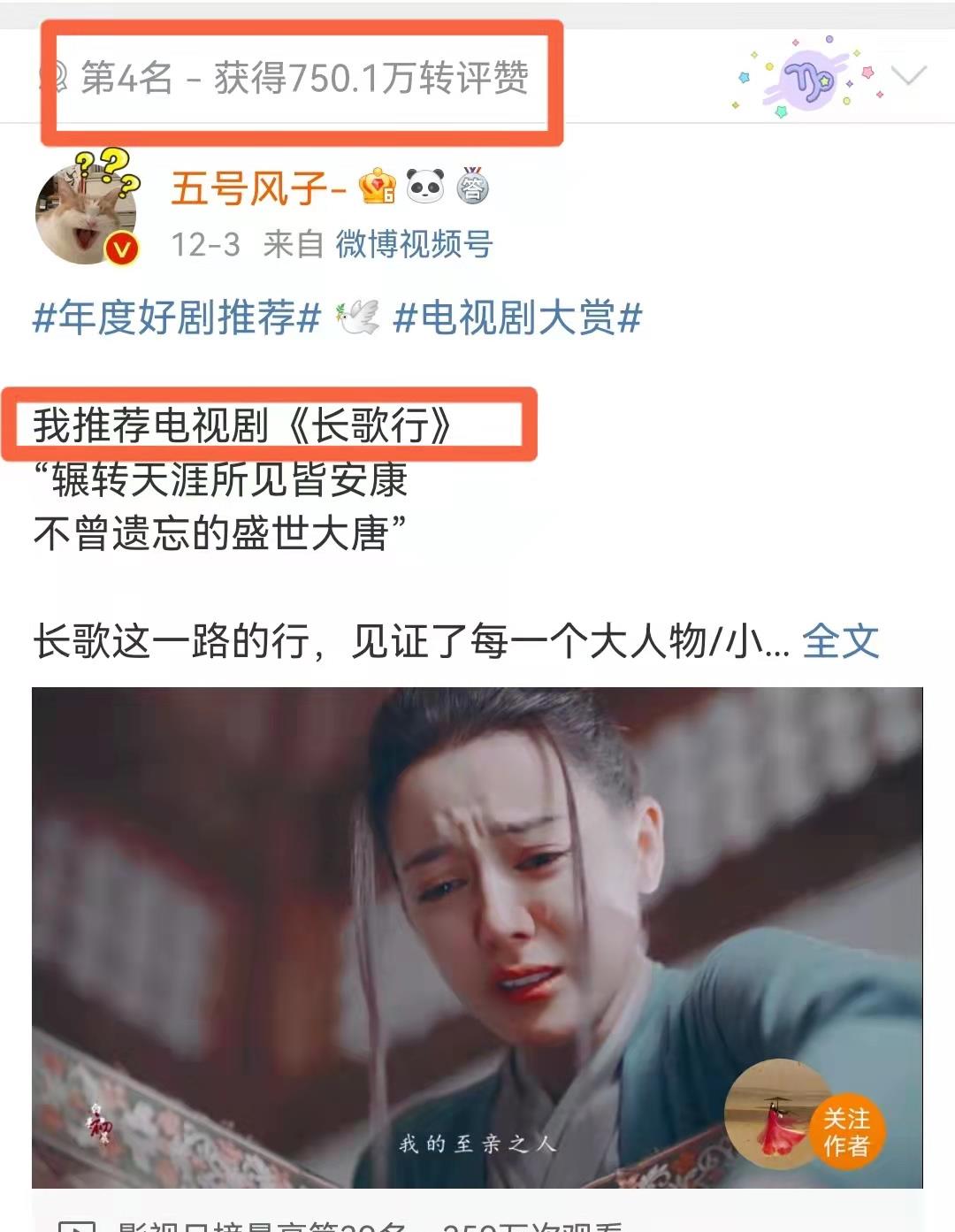 迪丽热巴|肖战成数据拦路虎？环球影城玩致“年度好剧”前10失3，龚俊猛追