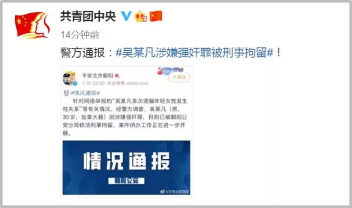 杜莎夫人|吴亦凡遭全网封杀，看看他粉丝都是怎么说的