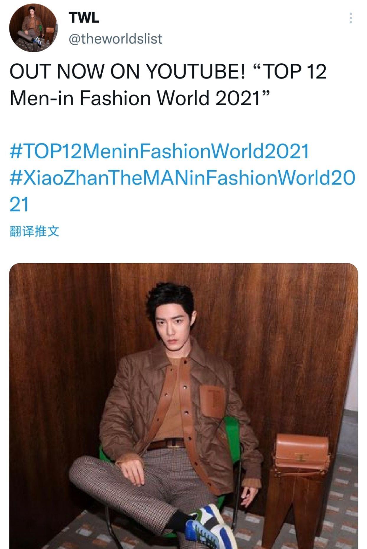 肖战|肖战解锁新身份，来头可真不小，粉丝喊话“优秀已经说累了”