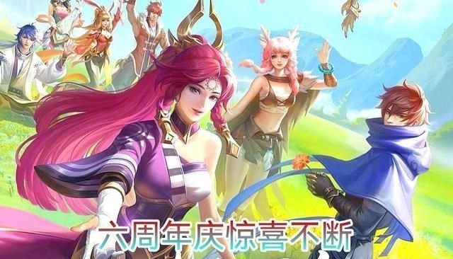 孙悟空|王者荣耀：六周年庆惊喜不断，孙悟空或再出新皮肤，金蝉即将上线