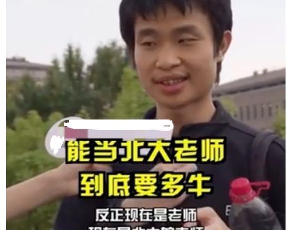 徐丰溪|北大数学教授韦东奕，获2021达摩院青橙奖百万奖金，他会怎么花？