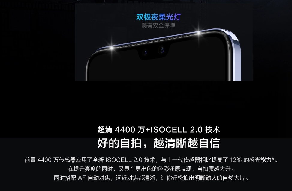 摄像头|为什么手机厂商还不愿意放弃前置摄像头？