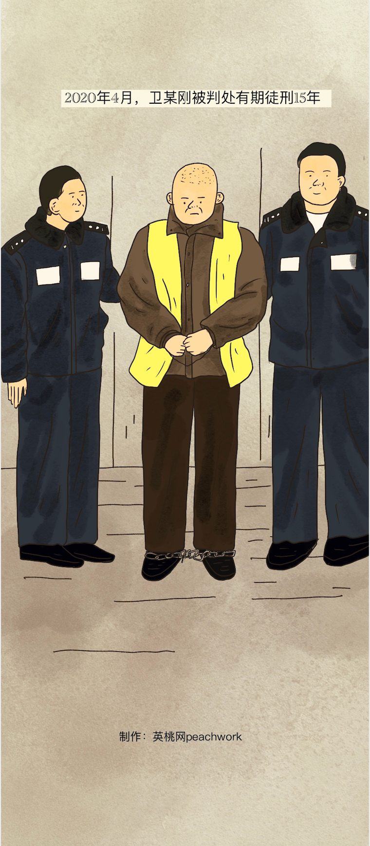 中央政法委长安剑 5年盗取6座古塔地宫！现实版“摸金校尉”落网