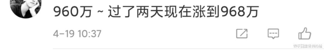 任豪|任豪后援会集体脱粉辞职，招聘粉头要求严苛，网友：逼粉丝氪金？