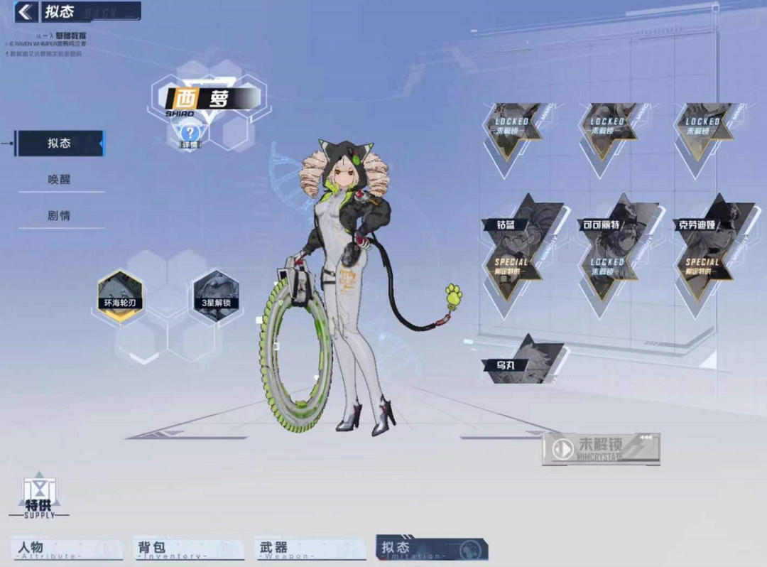 幻塔|幻塔:官方送自选SSR,这波操作让人狂喜