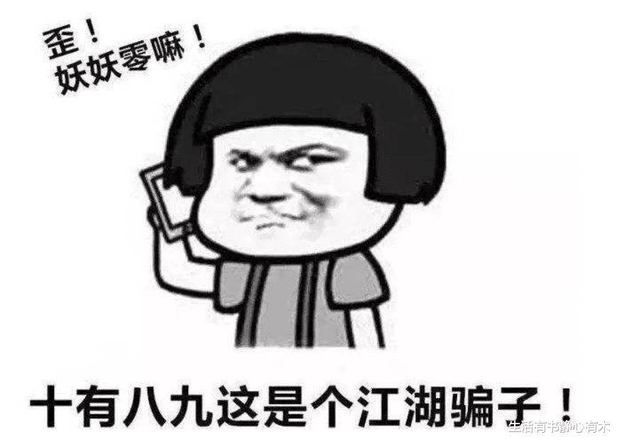 黑中介|涨知识，遇到黑中介、黑工厂，你可以用这些手段保护自己