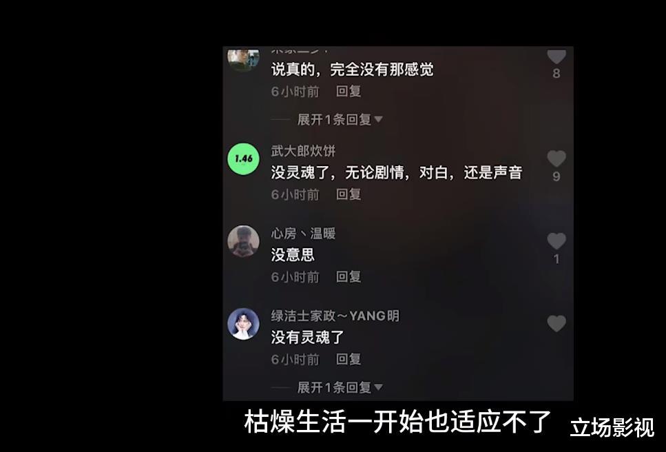 朱一旦|回不去的“劳力士”，枯燥老板“朱一旦”的崩塌史
