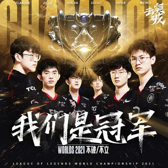 湖里区|2022年LPL春季赛揭幕战 你最想看到哪两支战队开启新赛季呢？