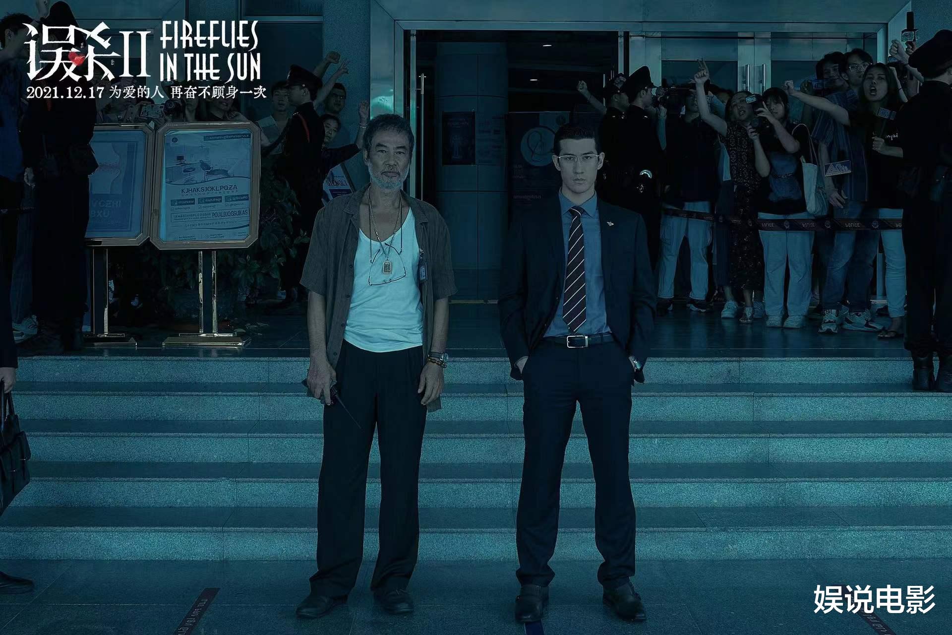 误杀2|《误杀2》票房破4亿，豆瓣评分不及格，和《误杀》差距大