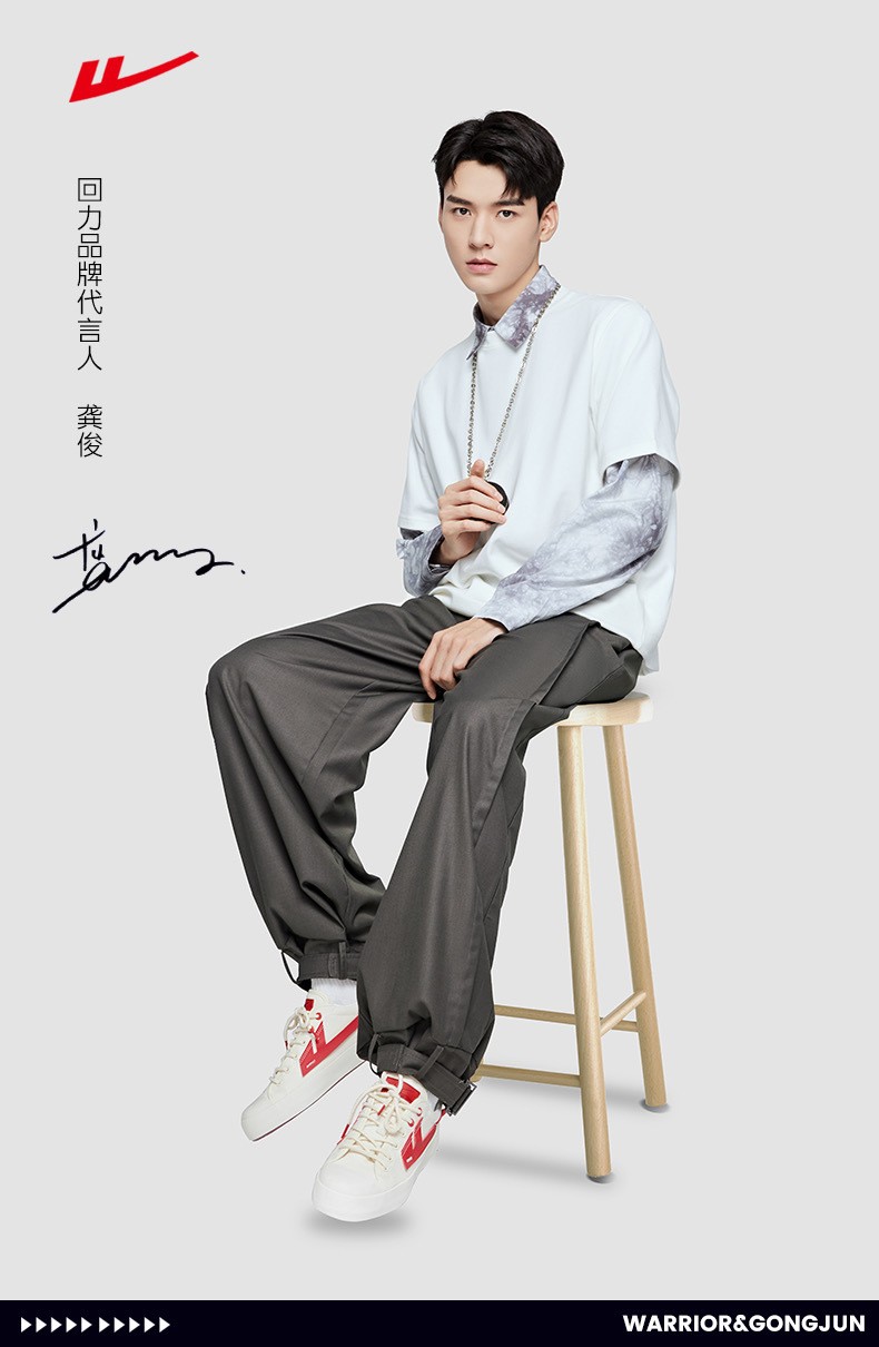 男士穿衣搭配杂志|龚俊引领“国潮”，成为回力品牌代言人，这些造型很显魅力