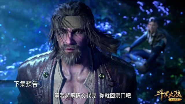 唐昊|斗罗大陆：继承一级神的条件到底是什么？为何唐昊只是一个二级神