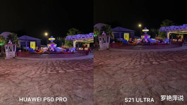 三星|夜拍对决：华为P50Pro与三星S21Ultra，肉眼可见的差距！