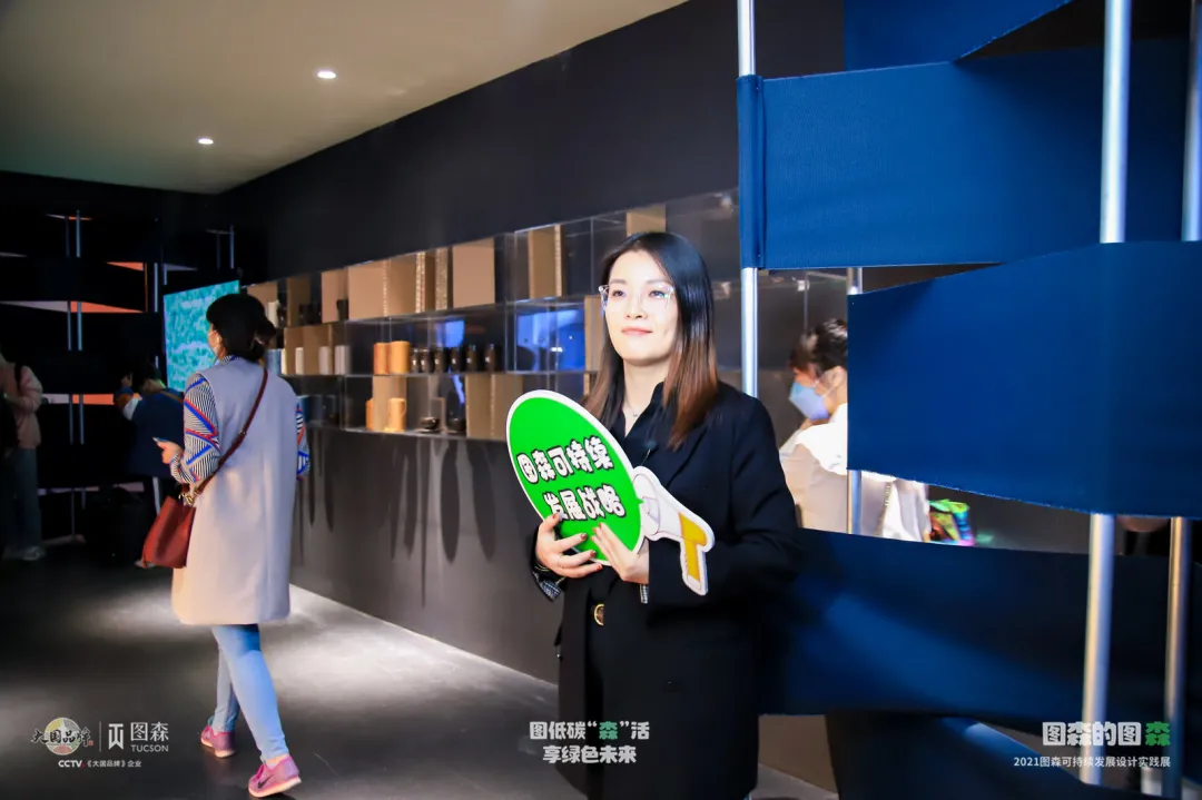 图森?广州设计周 | 收官亦是启程，绿色未来于此绽放精彩。