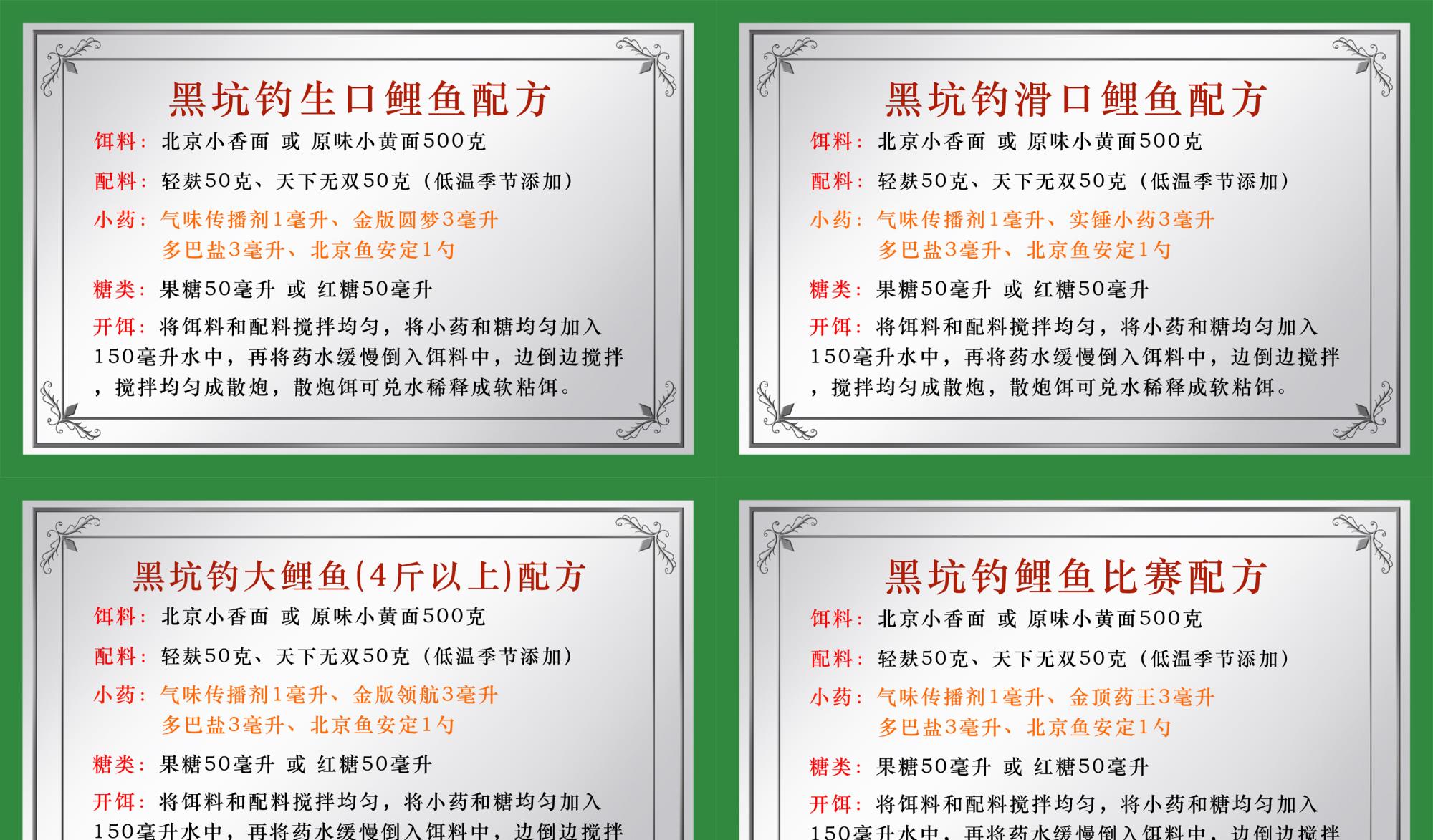 |鲤鱼黑坑的哪种钓位出鱼最多？在鲤鱼黑坑钓鱼选钓位的技巧