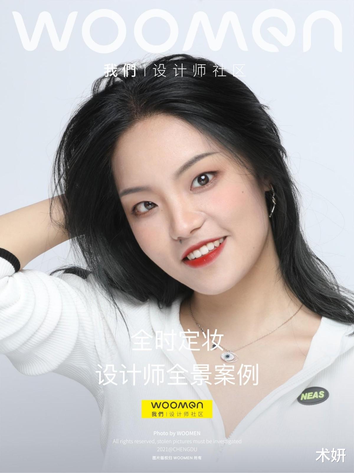 欧莱雅 全时定妆设计案例丨长型脸如何搭配眉型