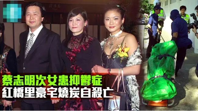 陈妙瑛 港圈秘闻！一场K歌，一桩命案！这个港姐的传奇从此开始