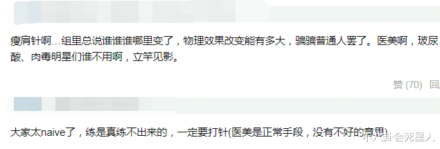 鞠婧祎|鞠婧祎肩宽被质疑？网友凭淤青鉴打针，这些年她是怎么逆天改命的