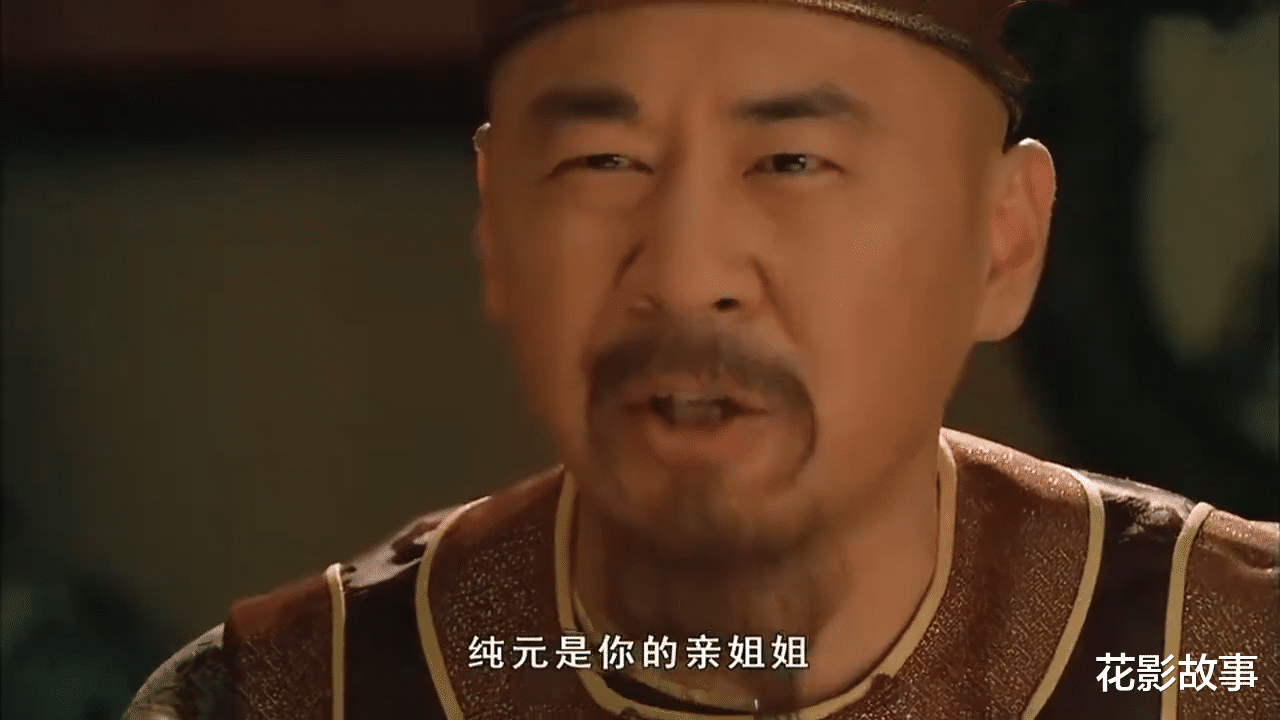 花影故事 重温《甄嬛传》才发现：那个心狠手辣的皇后，真的很苦命！
