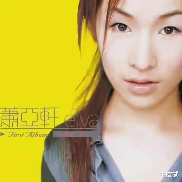 肖战|“恋爱大师”萧亚轩,才42岁就衰老成了这个样子,她到底经历了什么