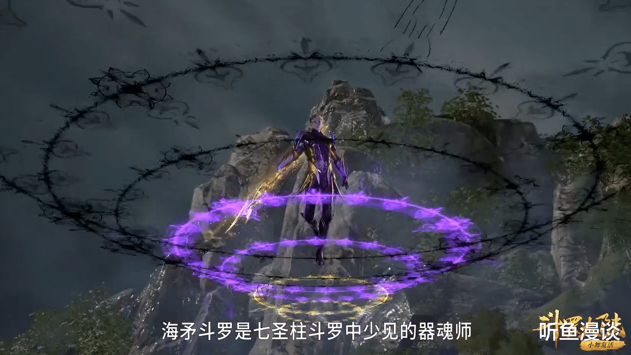 武魂|斗羅大陸：同為矛類武魂，你覺得蛇矛斗羅和海矛斗羅誰更厲害？