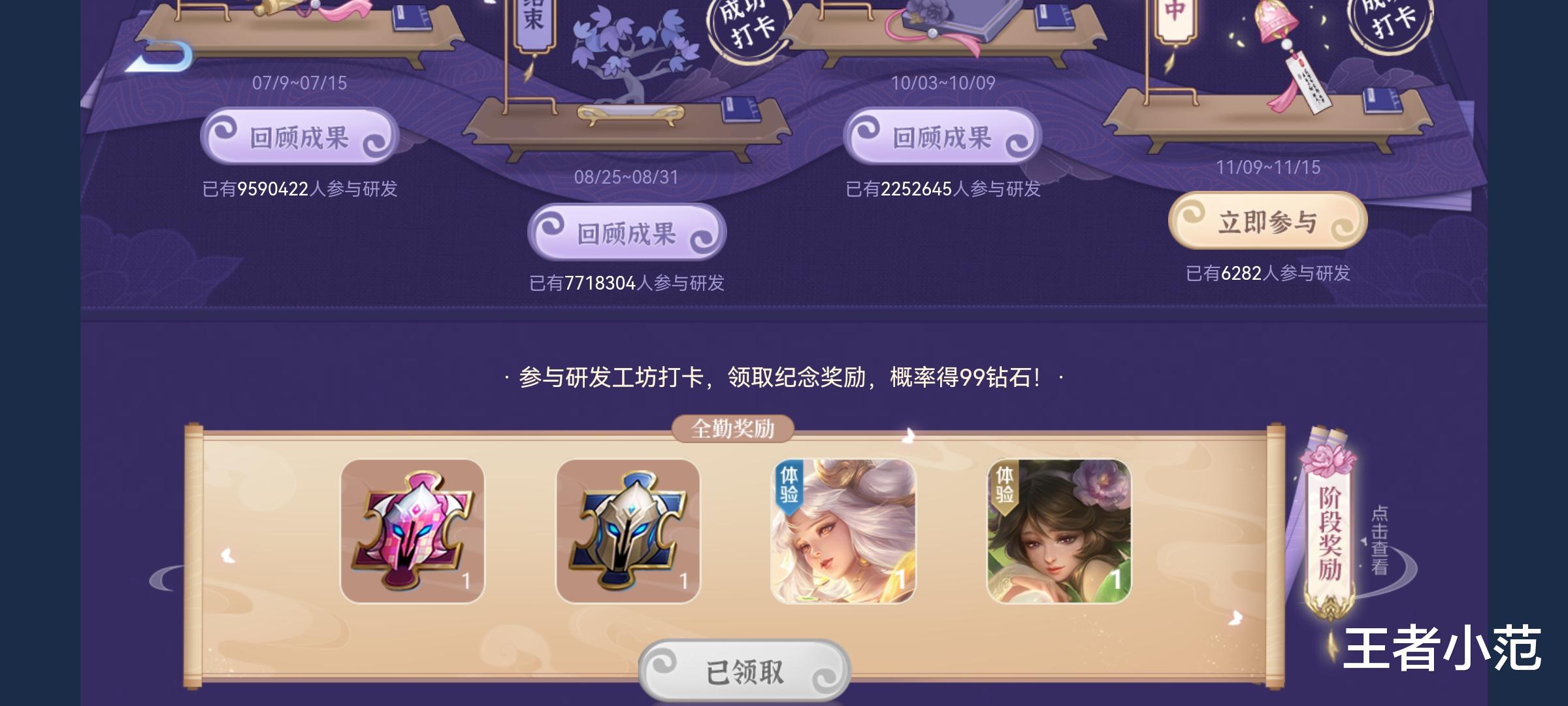 赛博朋克2077|王者荣耀：6种不花钱就能领皮肤碎片的方法！快速兑换心仪皮肤！