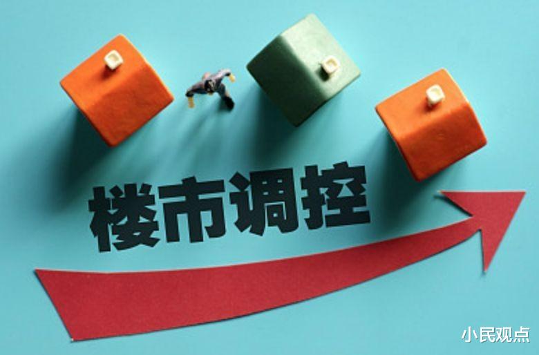 房价|房价下跌有危害，比房价上涨更“难办”，4种情况值得注意