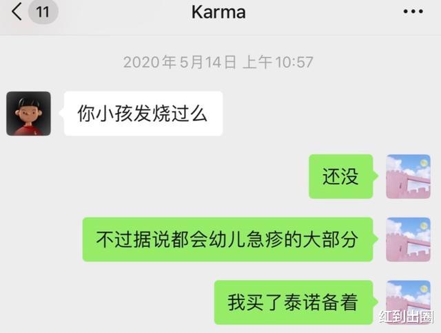 张恒|好友曝光张恒照顾孩子照片及细节，张恒事事亲为超贴心