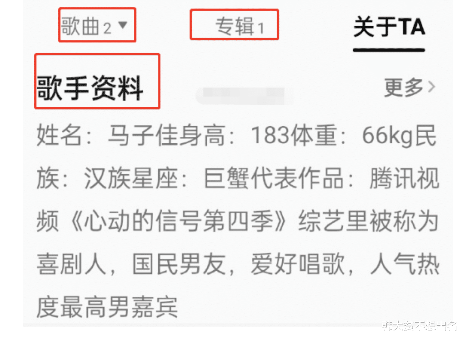 命中注定我爱你|《心动的信号4》男一马董人设崩塌？曝曾饰“霸道总裁”视频男主