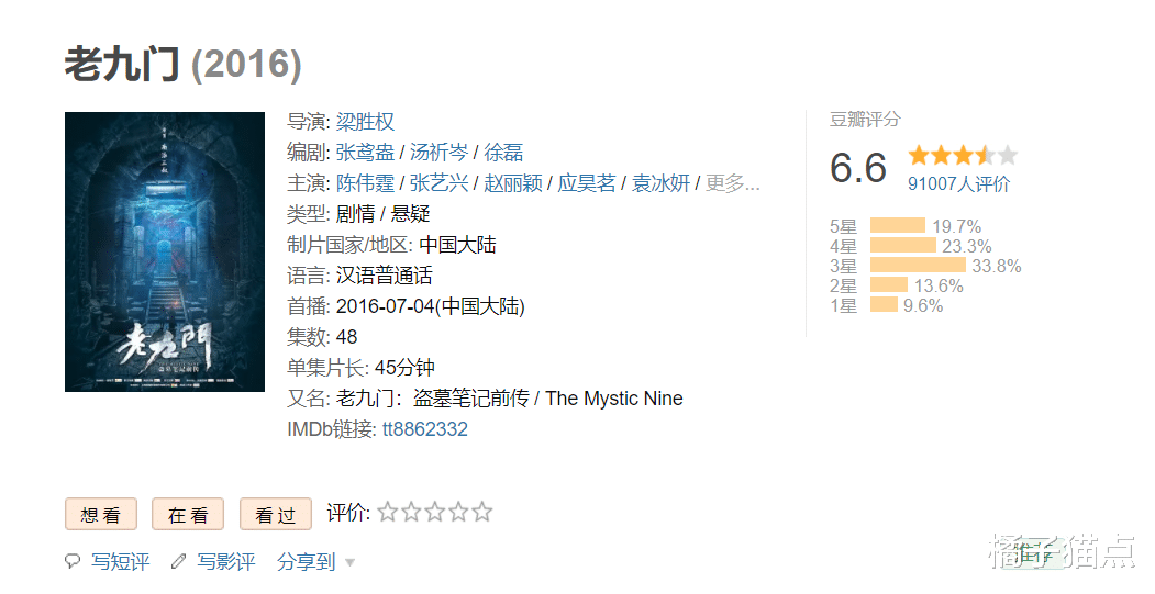 老九门|期待已久!5年等待《老九门》回归,原班人马,赵丽颖或将缺席